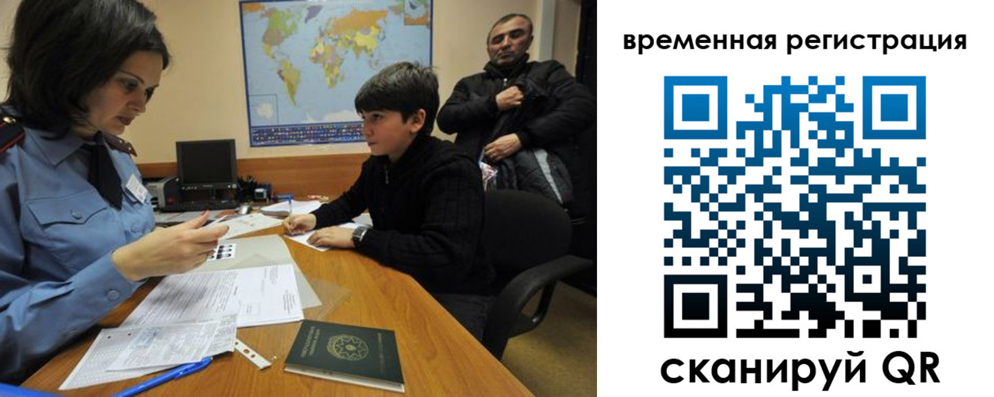 временная регистрация собственник в Копейске